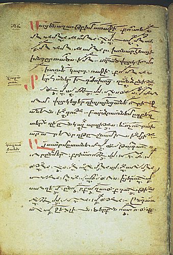 Neumes, Manuscript, Matenadaran, 1279. Photo: Matenadaran