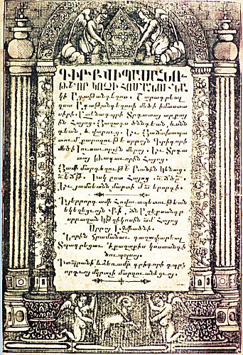 Girk' vipasanut'ean, Constantinople, 1709.