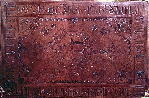 Leather Binding, Upper Cover Inscribed and Stamped
