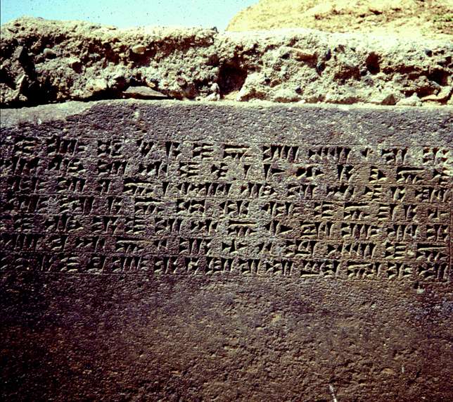 Urartu Inscription