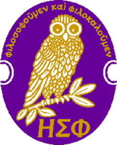 Eta Sigma Phi (HSF) 